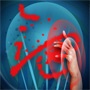 Tự Tự Thiếp