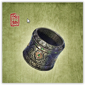 Huyền Thiết Chỉ Hoàn